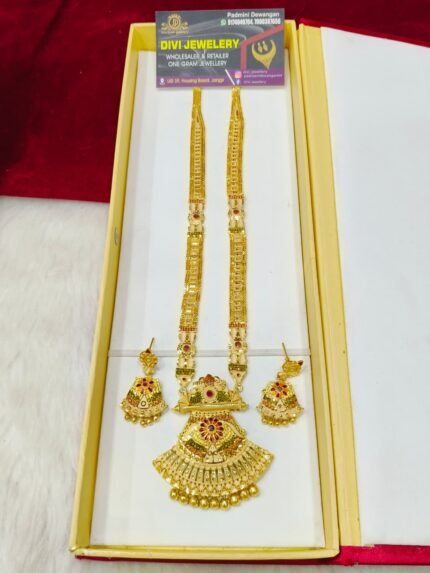 One Gram Ranihar